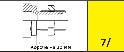 7_1 Faster БРС.jpg